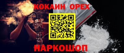 синтетический гашиш Кандалакша
