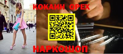 синтетический гашиш Кандалакша