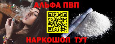амф Канаш