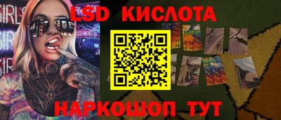 амф Канаш