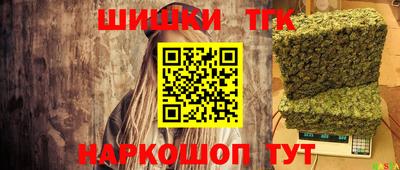 синтетический гашиш Кандалакша