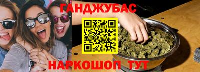 синтетический гашиш Кандалакша