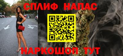 синтетический гашиш Кандалакша