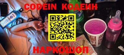 синтетический гашиш Кандалакша
