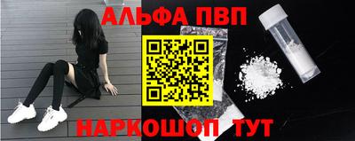 синтетический гашиш Кандалакша