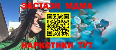синтетический гашиш Кандалакша