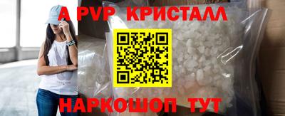 синтетический гашиш Кандалакша