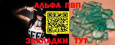 амф Канаш