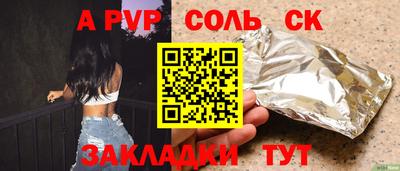 мдпв Камышлов