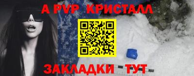 синтетический гашиш Кандалакша