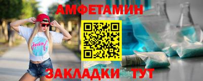 амф Канаш