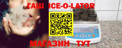 гашик Ирбит