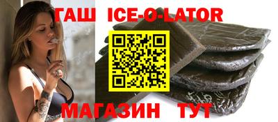 бутират Ипатово
