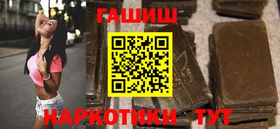 синтетический гашиш Кандалакша