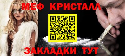 синтетический гашиш Кандалакша