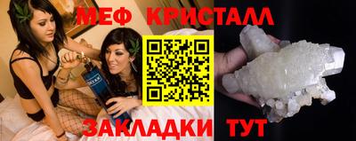 бутират Ипатово