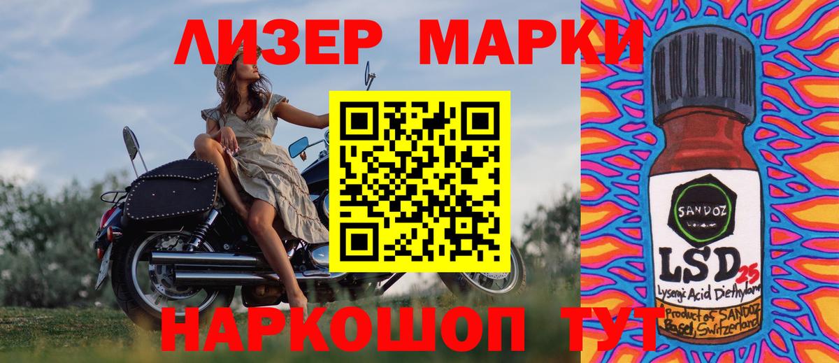 Наркотические марки 1,8мг  Вход с VPN  Грязи  Наркотические марки 1,8мг 