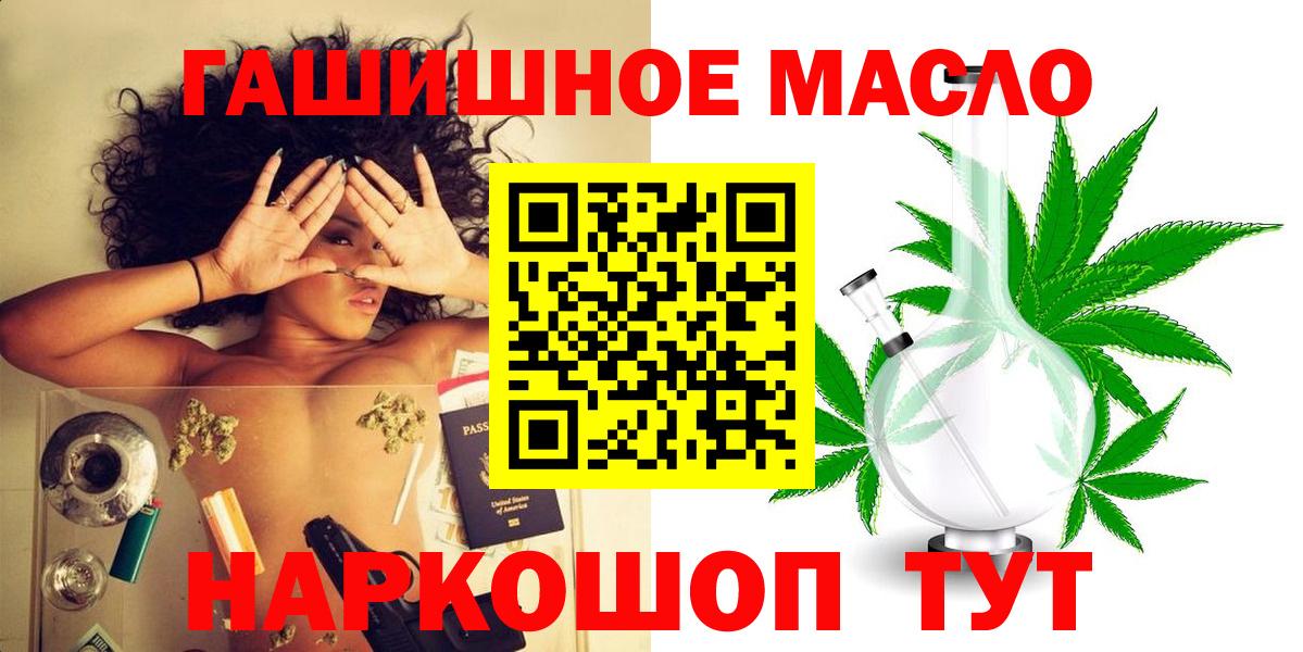 ТГК жижа  Вход с VPN  ТГК концентрат  Грязи 