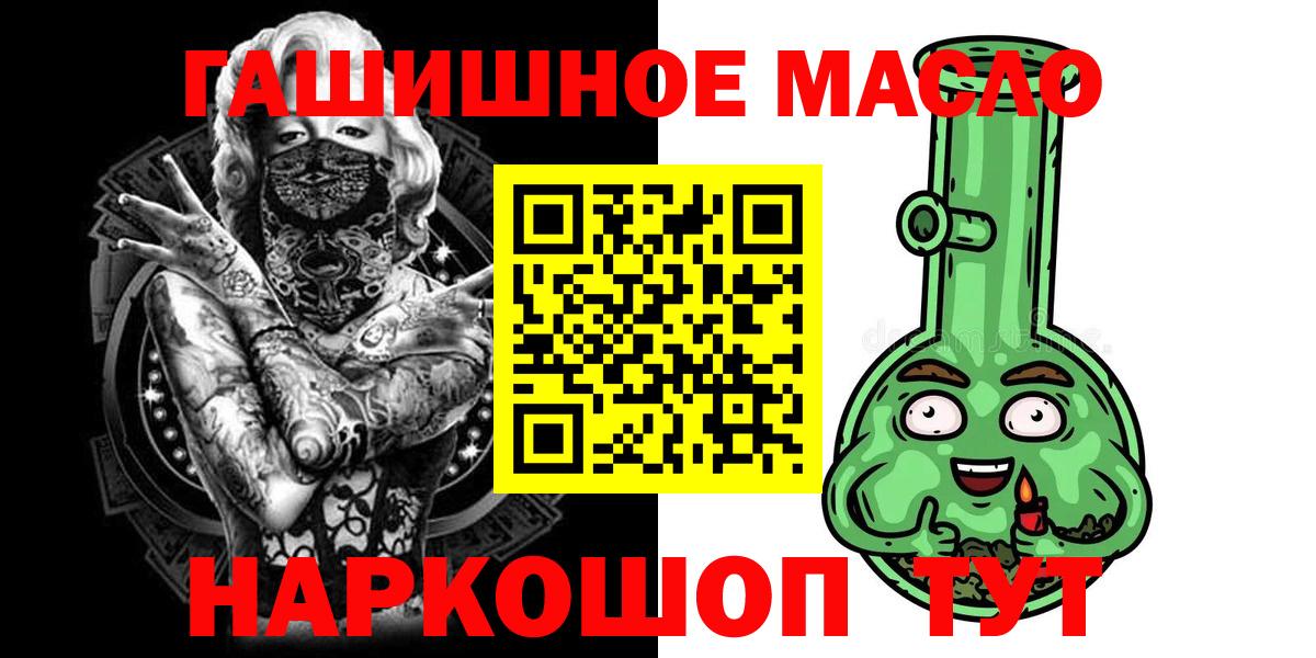 ТГК вейп с тгк Грязи