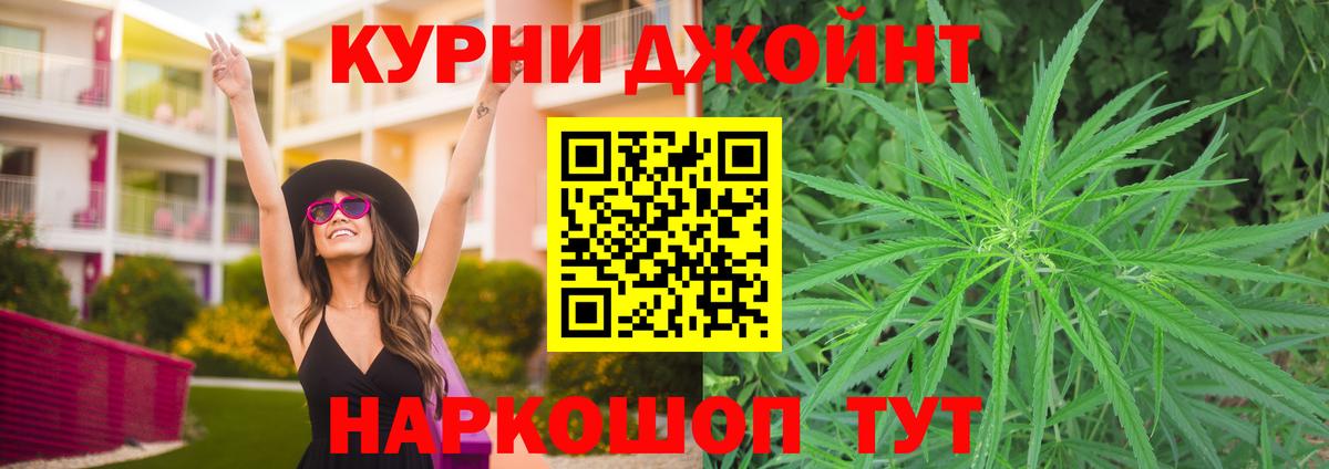 Бошки Шишки MAZAR Грязи