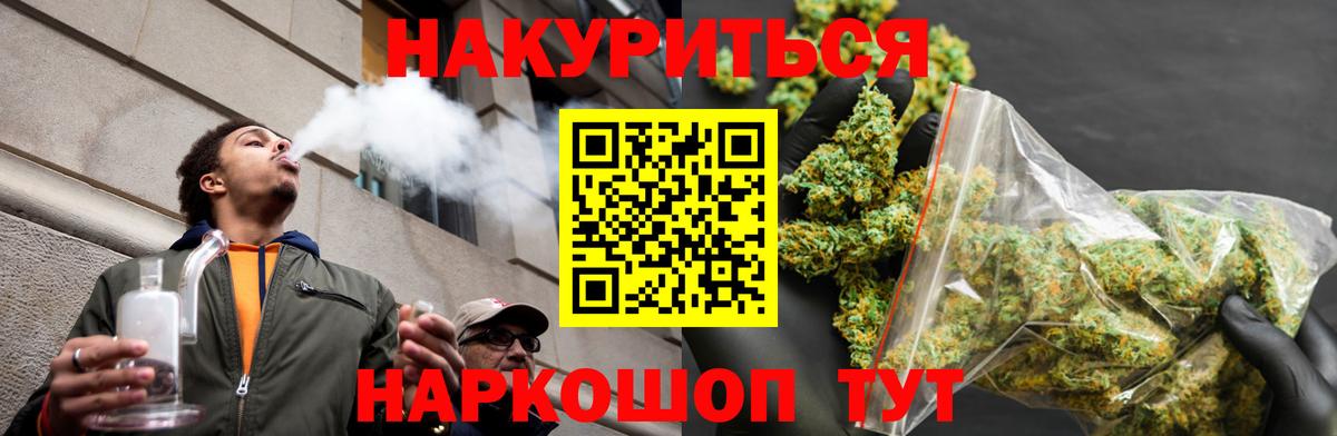 Грязи  Конопля SATIVA & INDICA  Вход с VPN  Канабис семена 